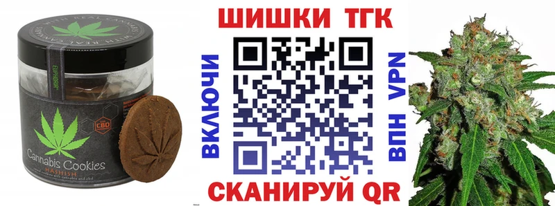 Cannafood конопля  Полевской 