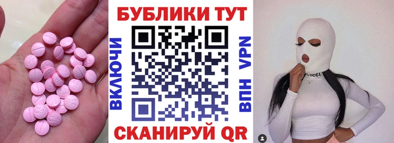 omg зеркало где купить наркоту Полевской ЭКСТАЗИ TESLA