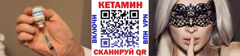 Кетамин VHQ  наркота  Полевской 