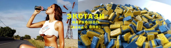 мескалин Пролетарск