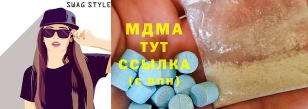 метамфетамин Алзамай