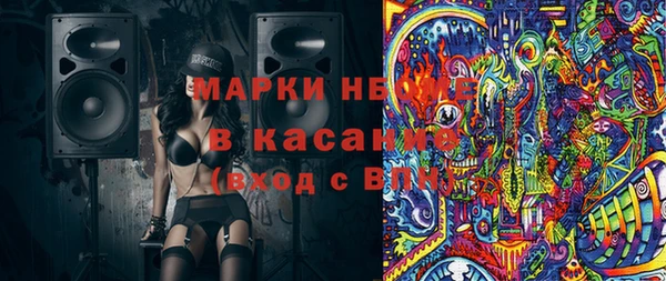 метамфетамин Алзамай
