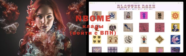 дистиллят марихуана Алексин