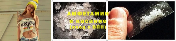 метамфетамин Алзамай