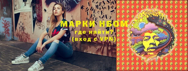 дистиллят марихуана Алексин
