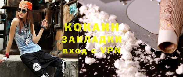 MDMA Premium VHQ Приозерск