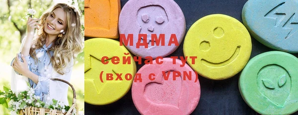 метамфетамин Алзамай