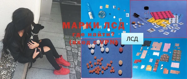 метамфетамин Алзамай