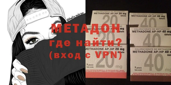 дистиллят марихуана Алексин