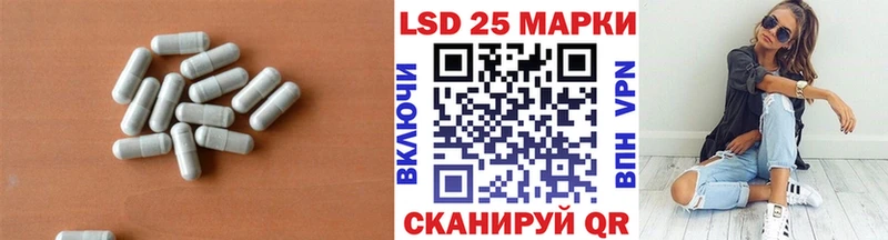 LSD-25 экстази ecstasy  Полевской 