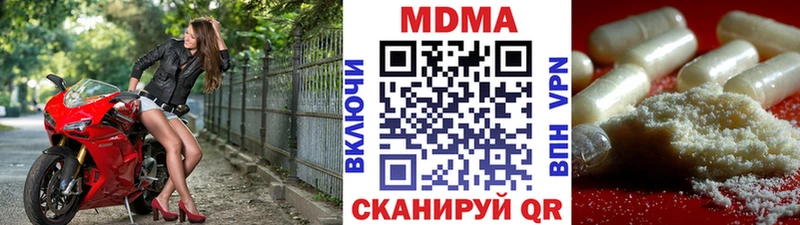 мега зеркало наркошоп Полевской MDMA crystal