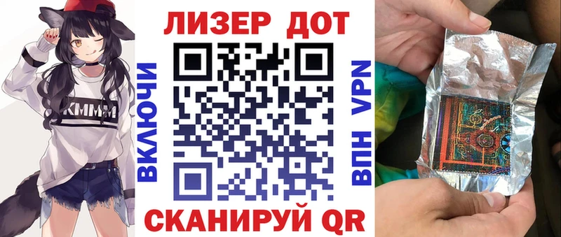 Марки NBOMe 1,8мг  Полевской 