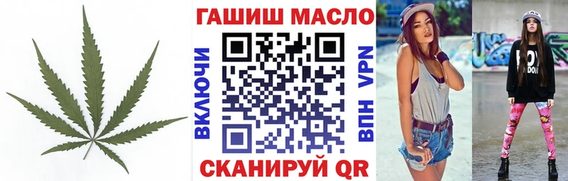 где купить наркоту  Полевской  Дистиллят ТГК жижа 